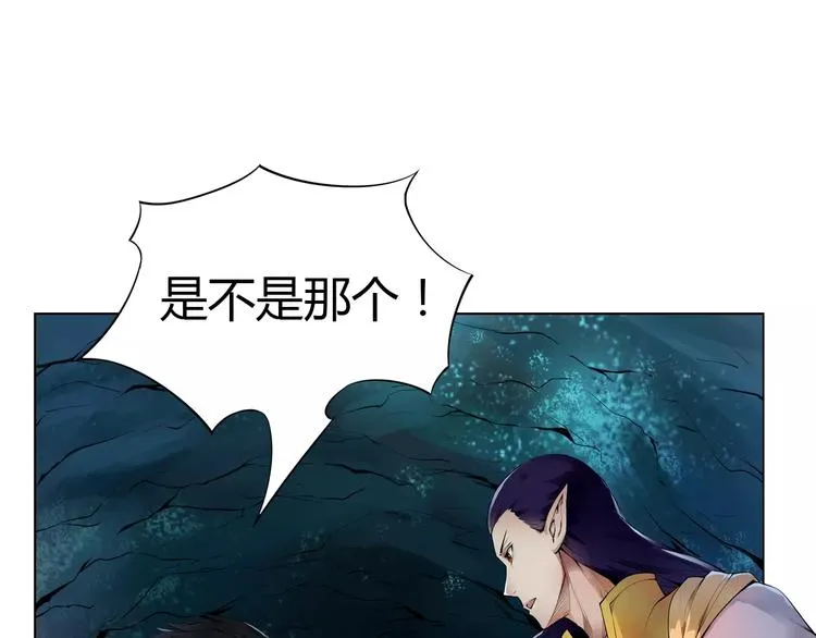 第7话 石窟 第64页