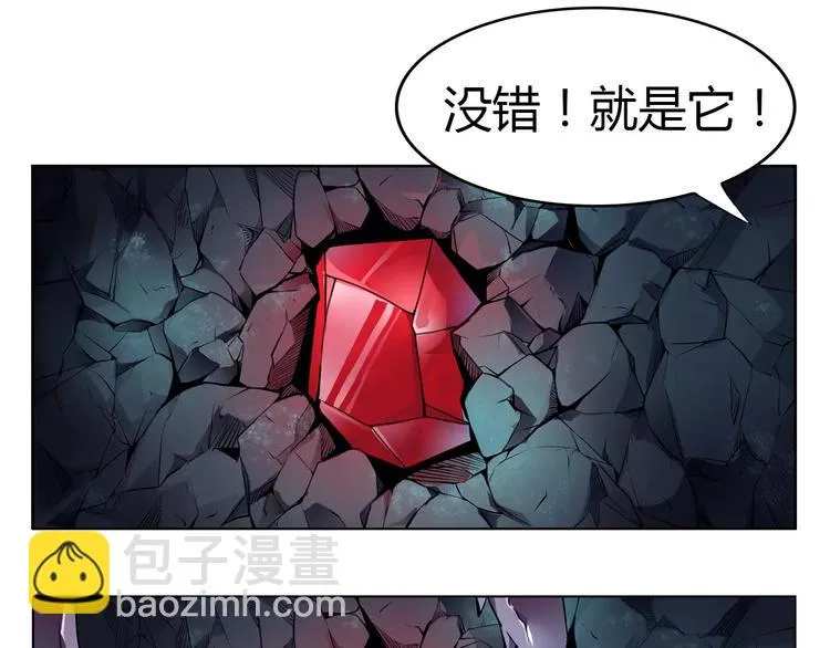 第7话 石窟 第66页