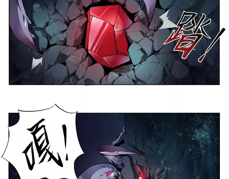 第7话 石窟 第67页