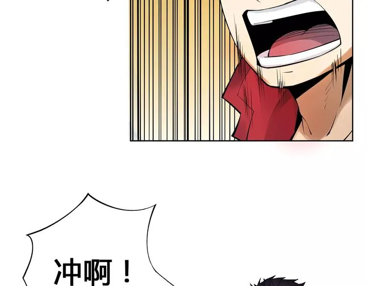 第7话 石窟 第74页