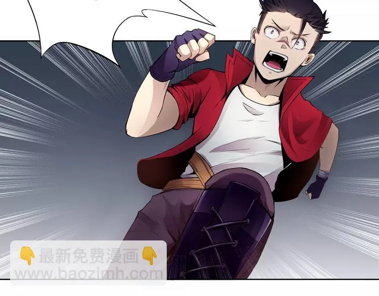 第7话 石窟 第75页
