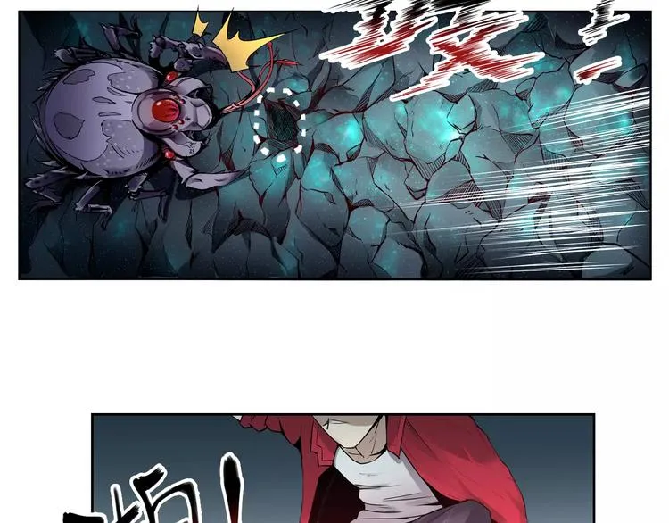 第7话 石窟 第77页