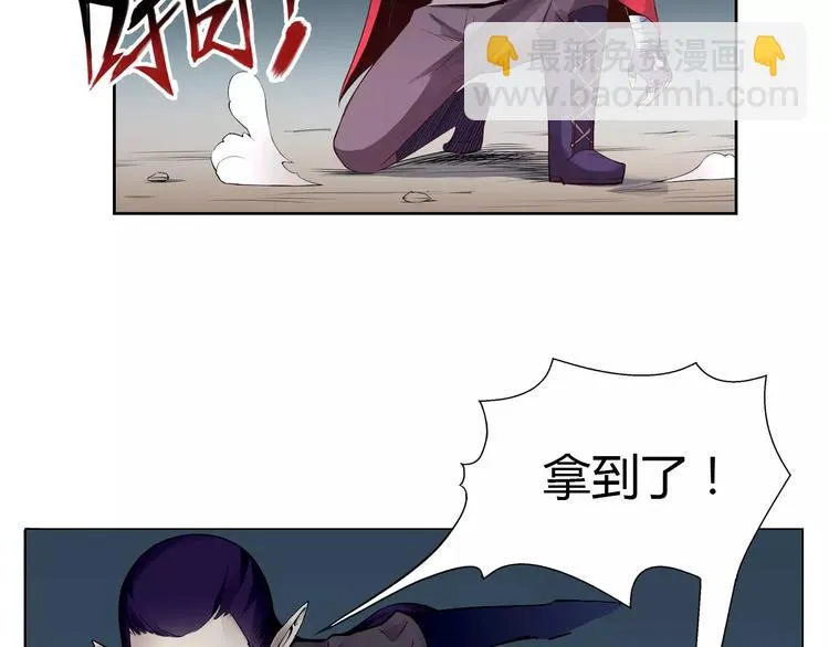第7话 石窟 第78页