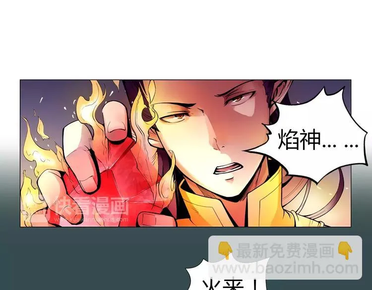 第7话 石窟 第80页
