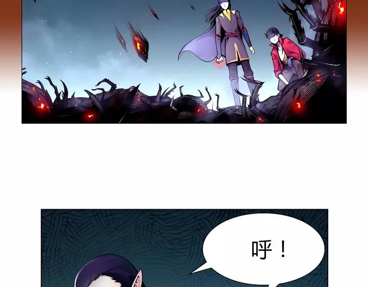 第7话 石窟 第84页
