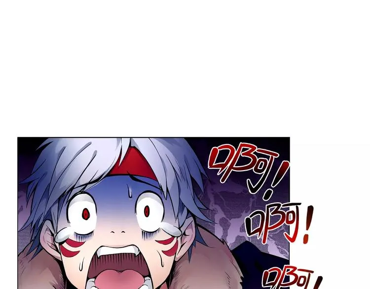 第8话 凤凰 第10页