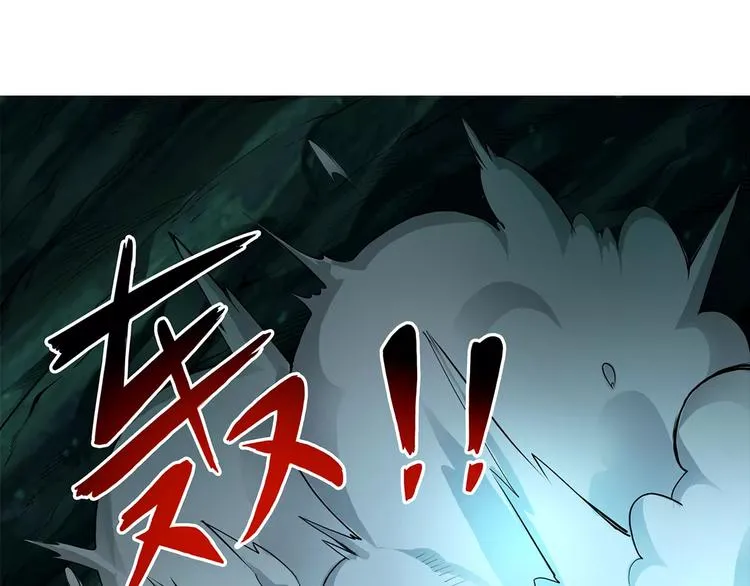 第8话 凤凰 第15页
