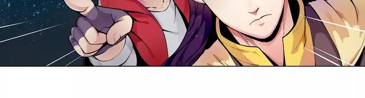 第8话 凤凰 第58页