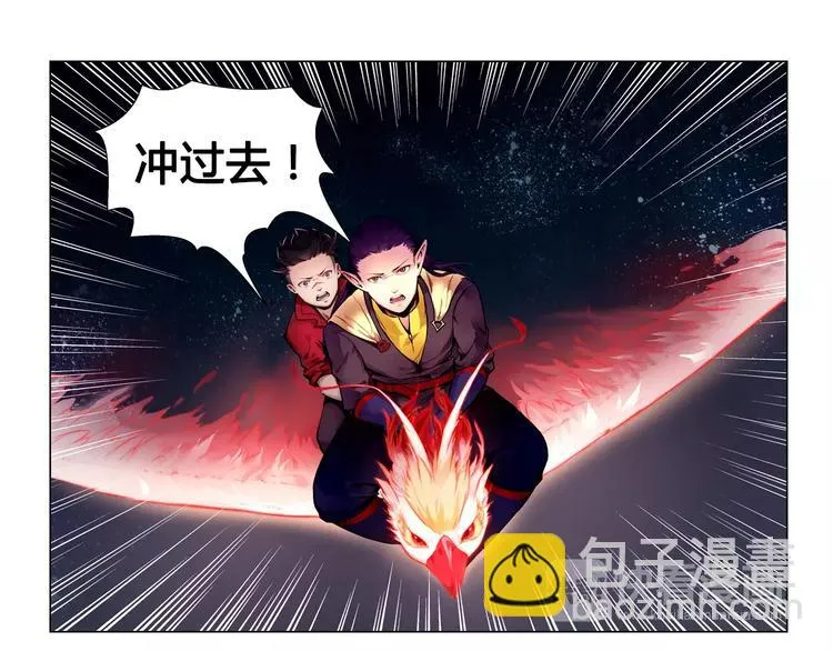 第8话 凤凰 第59页