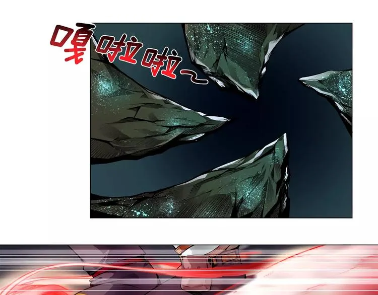 第8话 凤凰 第60页