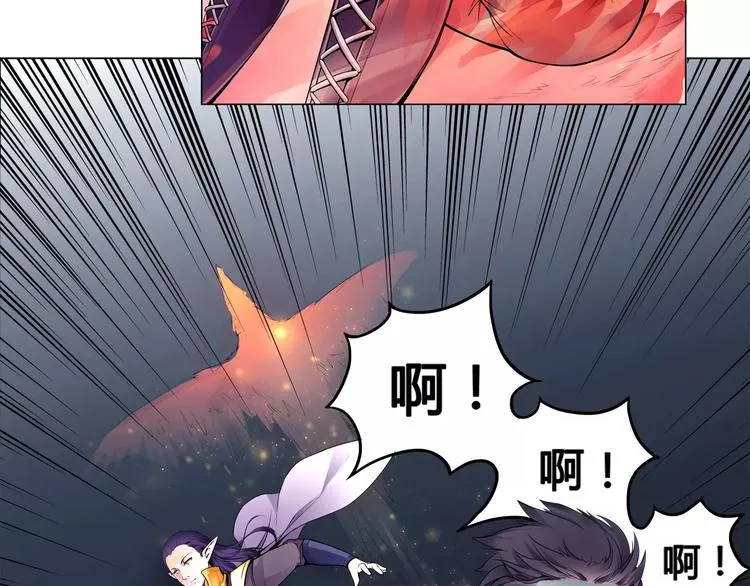 第8话 凤凰 第64页