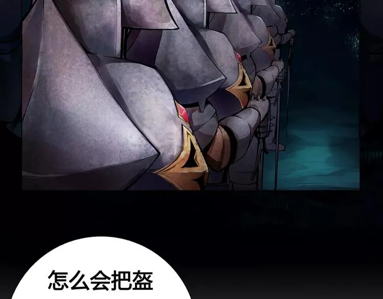 第9话 遇险 第9页