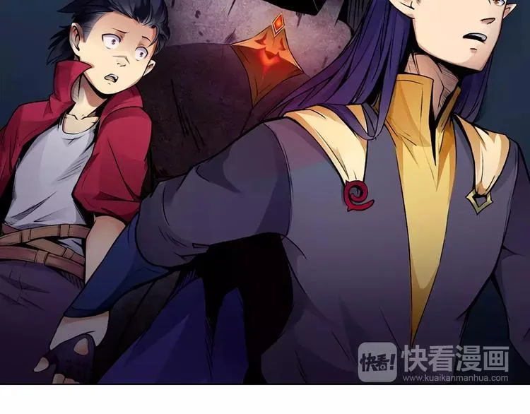 第9话 遇险 第15页