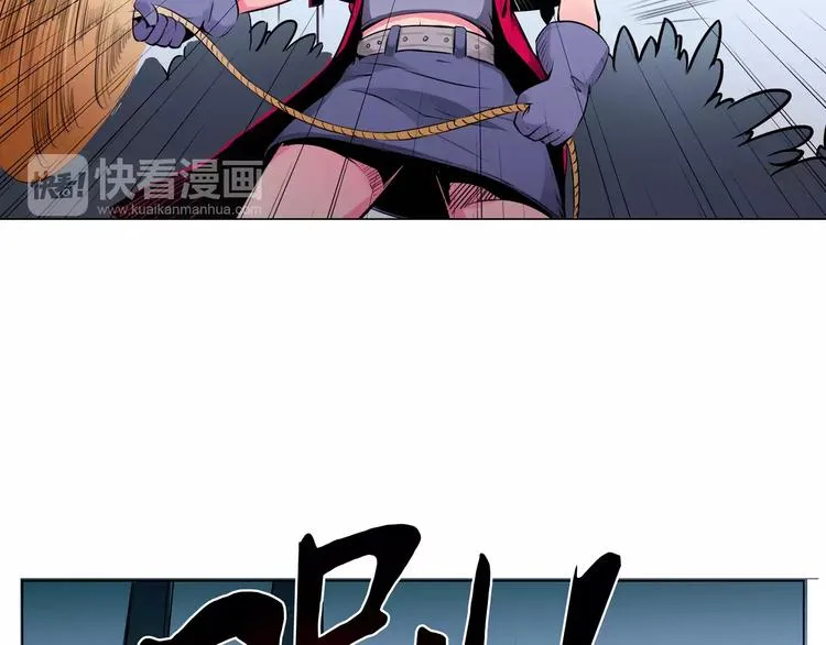 第9话 遇险 第26页