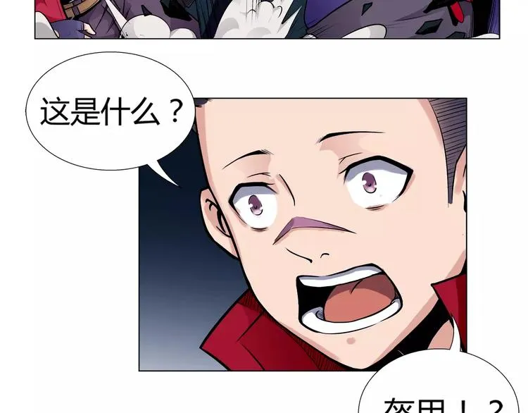 第9话 遇险 第31页