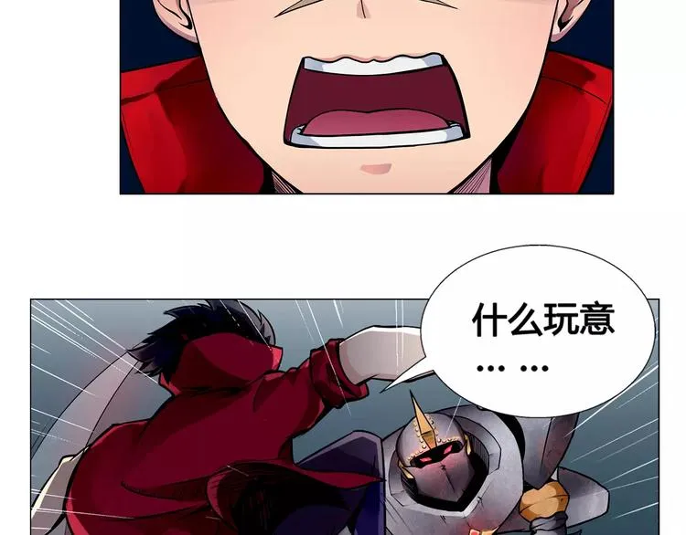 第9话 遇险 第44页