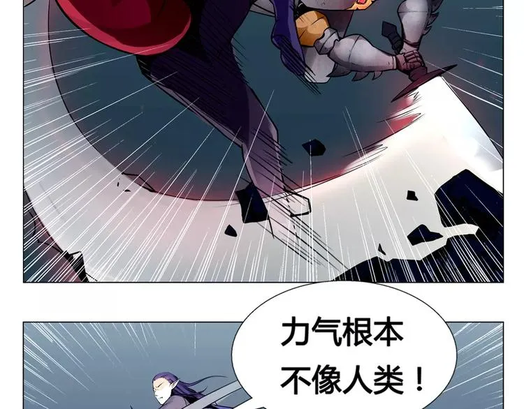 第9话 遇险 第45页