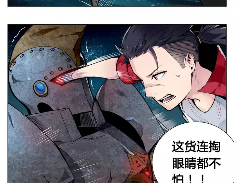 第9话 遇险 第72页