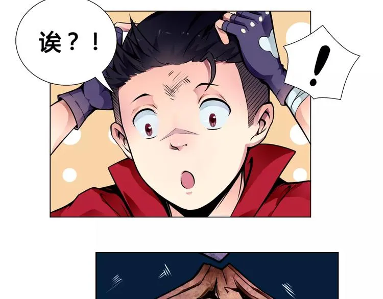 第9话 遇险 第84页