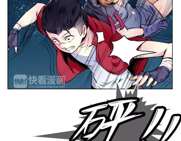 第10话 危机 第5页