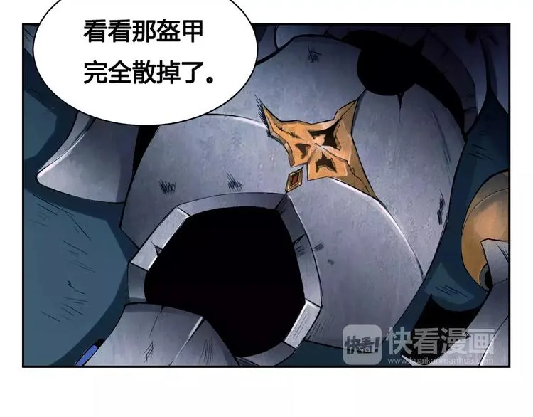 第10话 危机 第11页