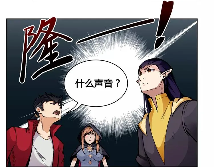 第10话 危机 第29页