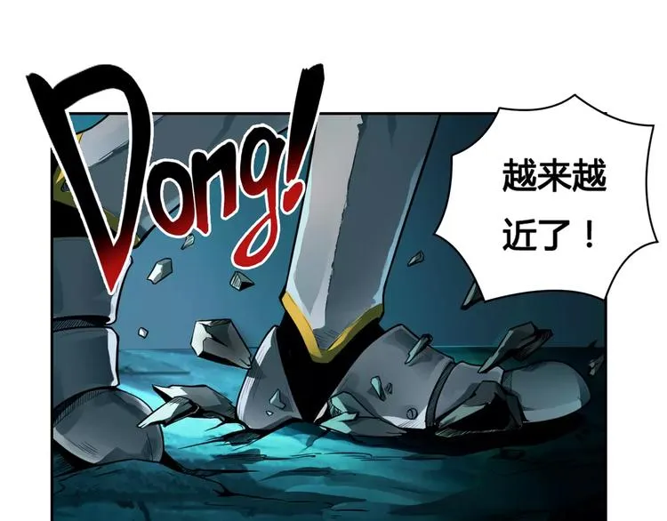 第10话 危机 第31页