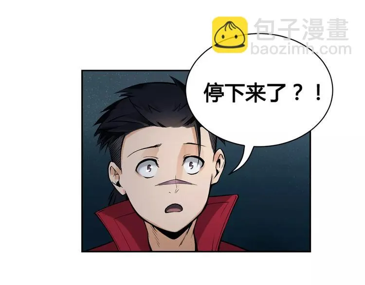 第10话 危机 第37页