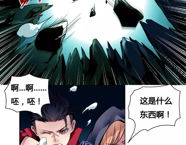 第10话 危机 第40页