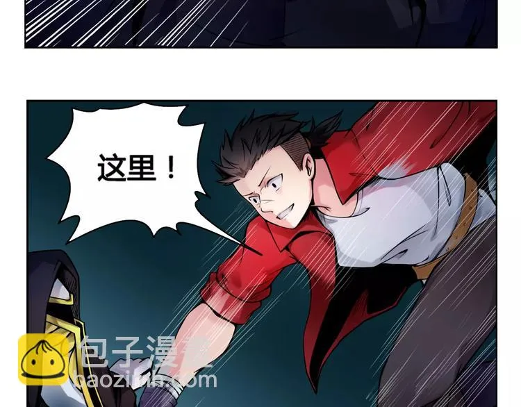 第10话 危机 第49页