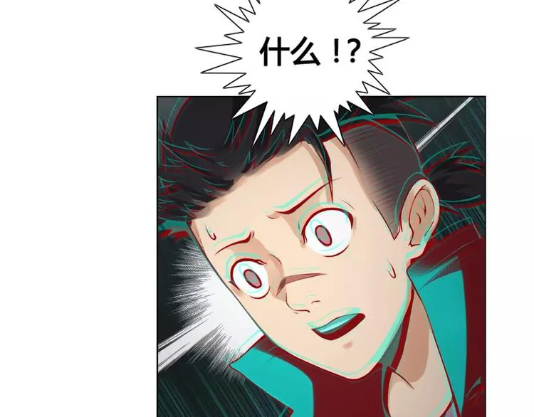 第10话 危机 第52页
