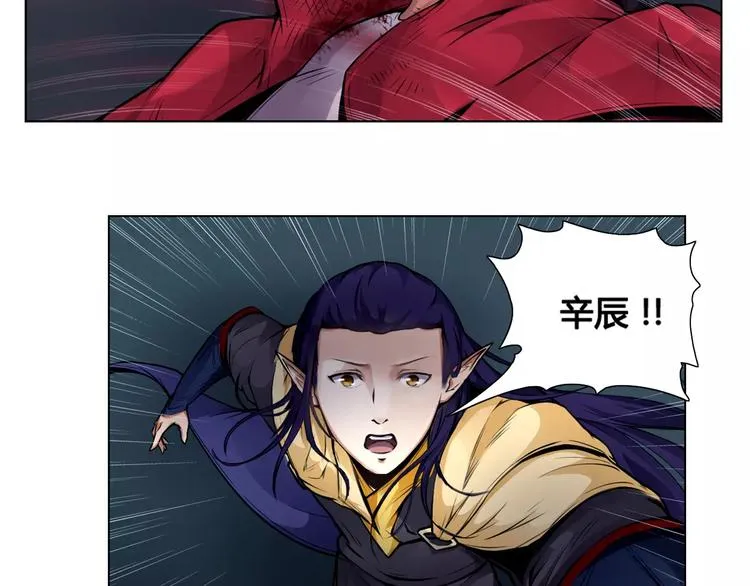 第10话 危机 第56页
