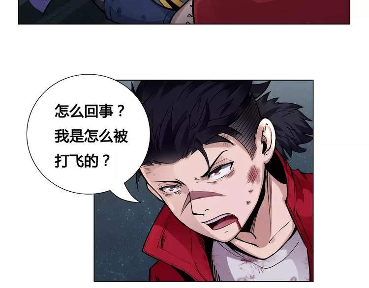 第10话 危机 第60页