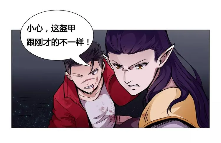 第10话 危机 第61页