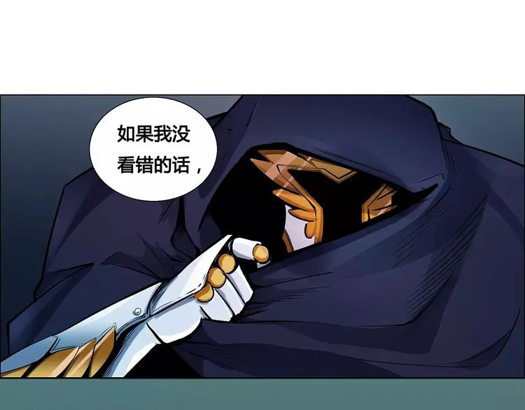 第10话 危机 第62页