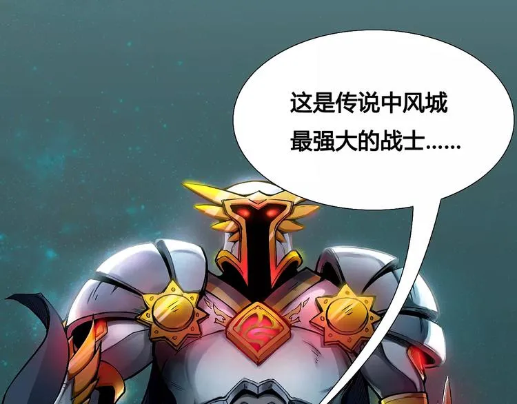 第10话 危机 第63页