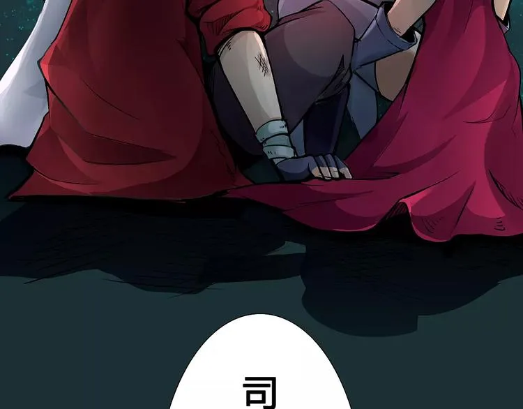 第10话 危机 第65页