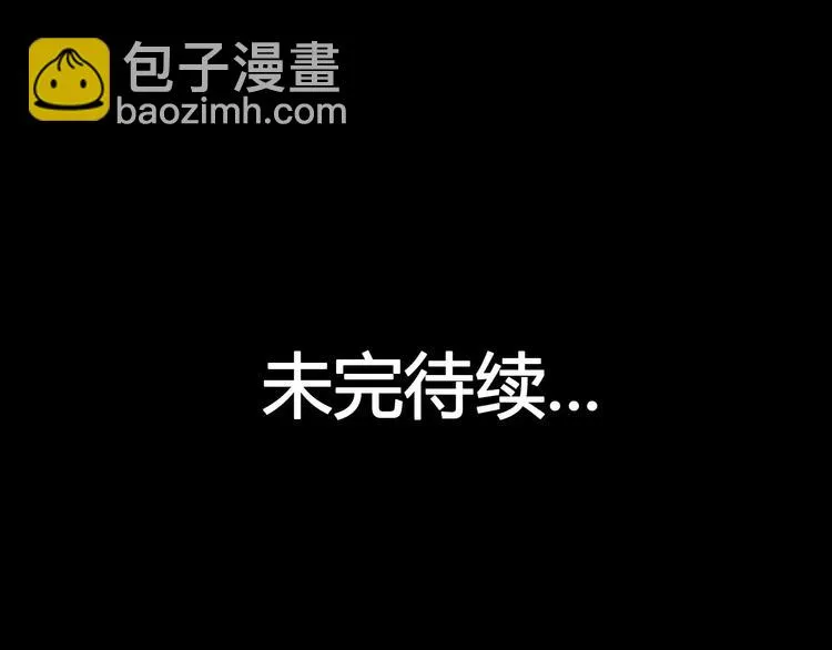 第10话 危机 第67页
