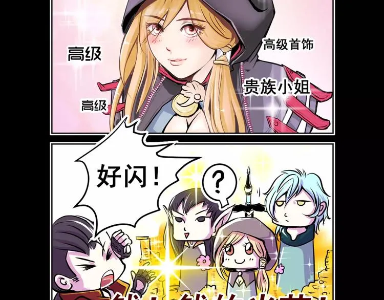 第10话 危机 第70页