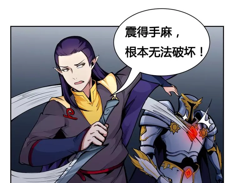 第11话 崛起 第5页