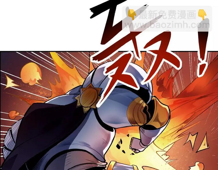 第11话 崛起 第11页