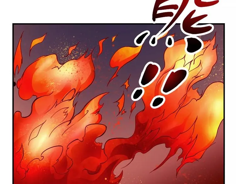 第11话 崛起 第13页