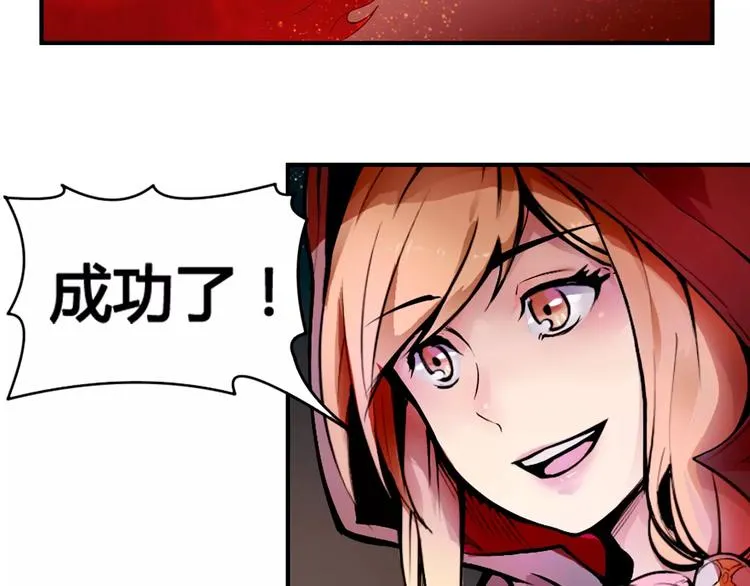 第11话 崛起 第14页