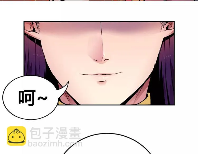 第11话 崛起 第18页