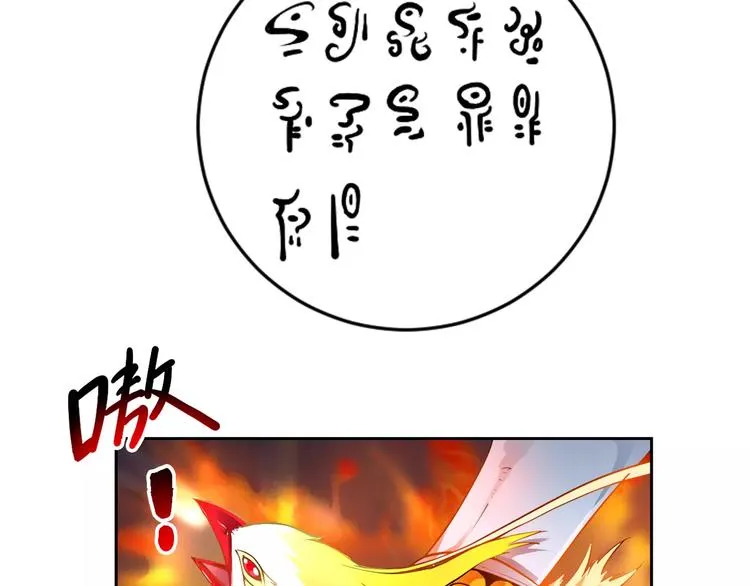 第11话 崛起 第19页