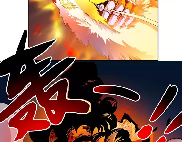 第11话 崛起 第20页