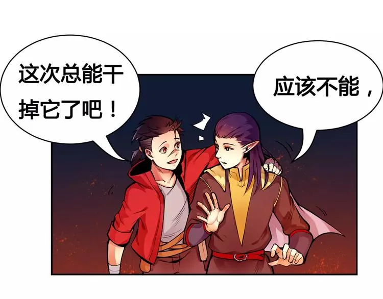 第11话 崛起 第22页