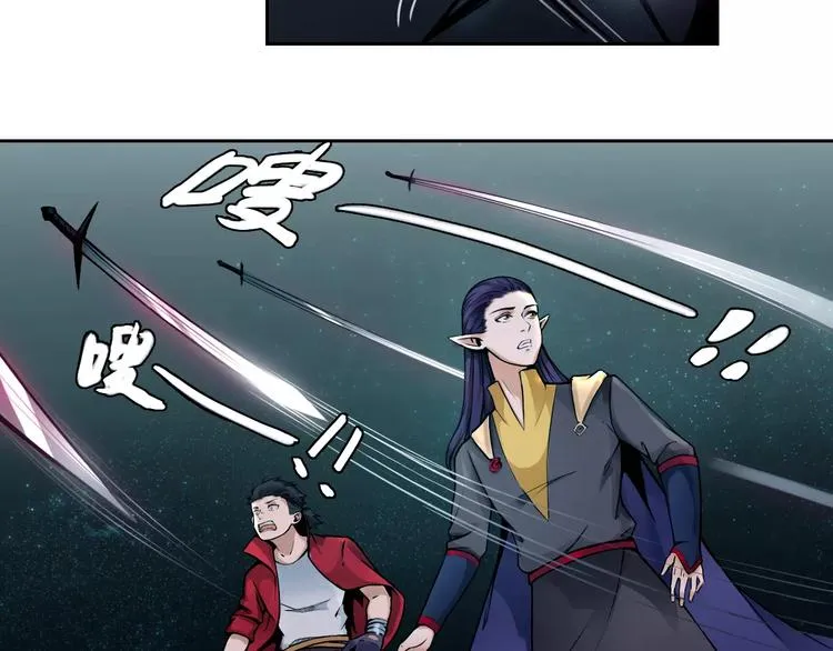 第11话 崛起 第36页