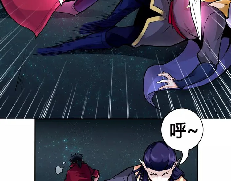 第11话 崛起 第41页