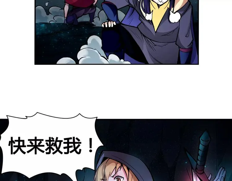 第11话 崛起 第42页
